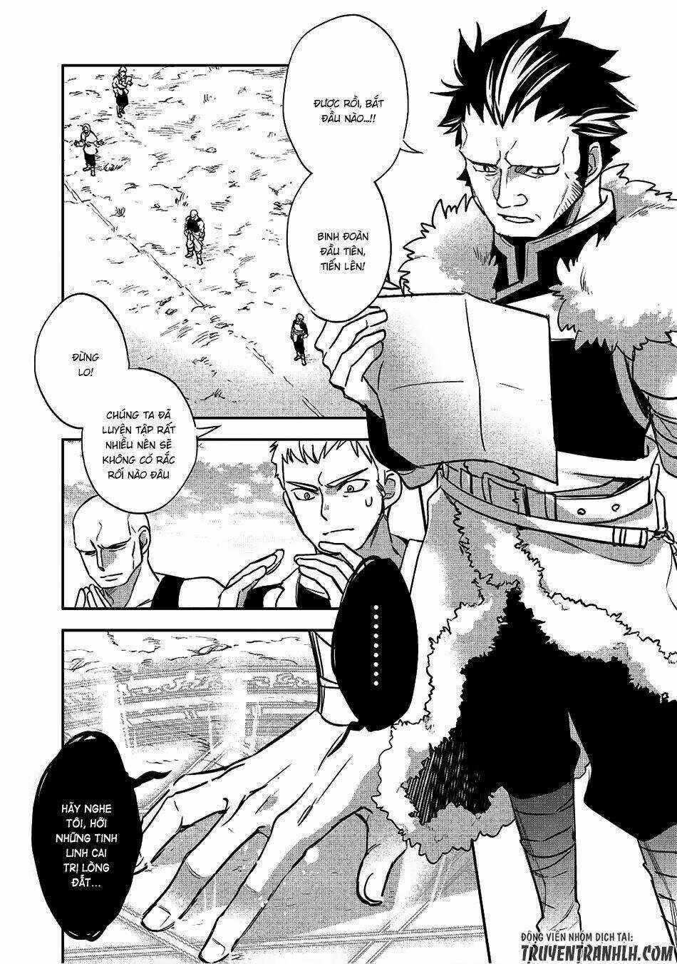 Wortenia Senki Chapter 17 trang 5