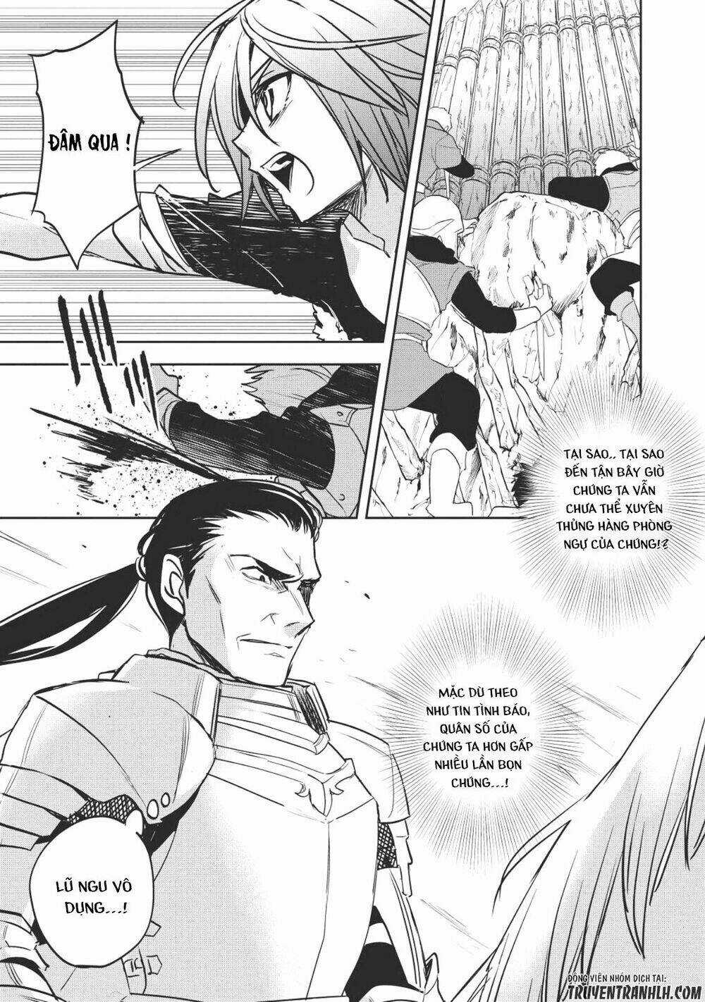 Wortenia Senki Chapter 18 trang 13