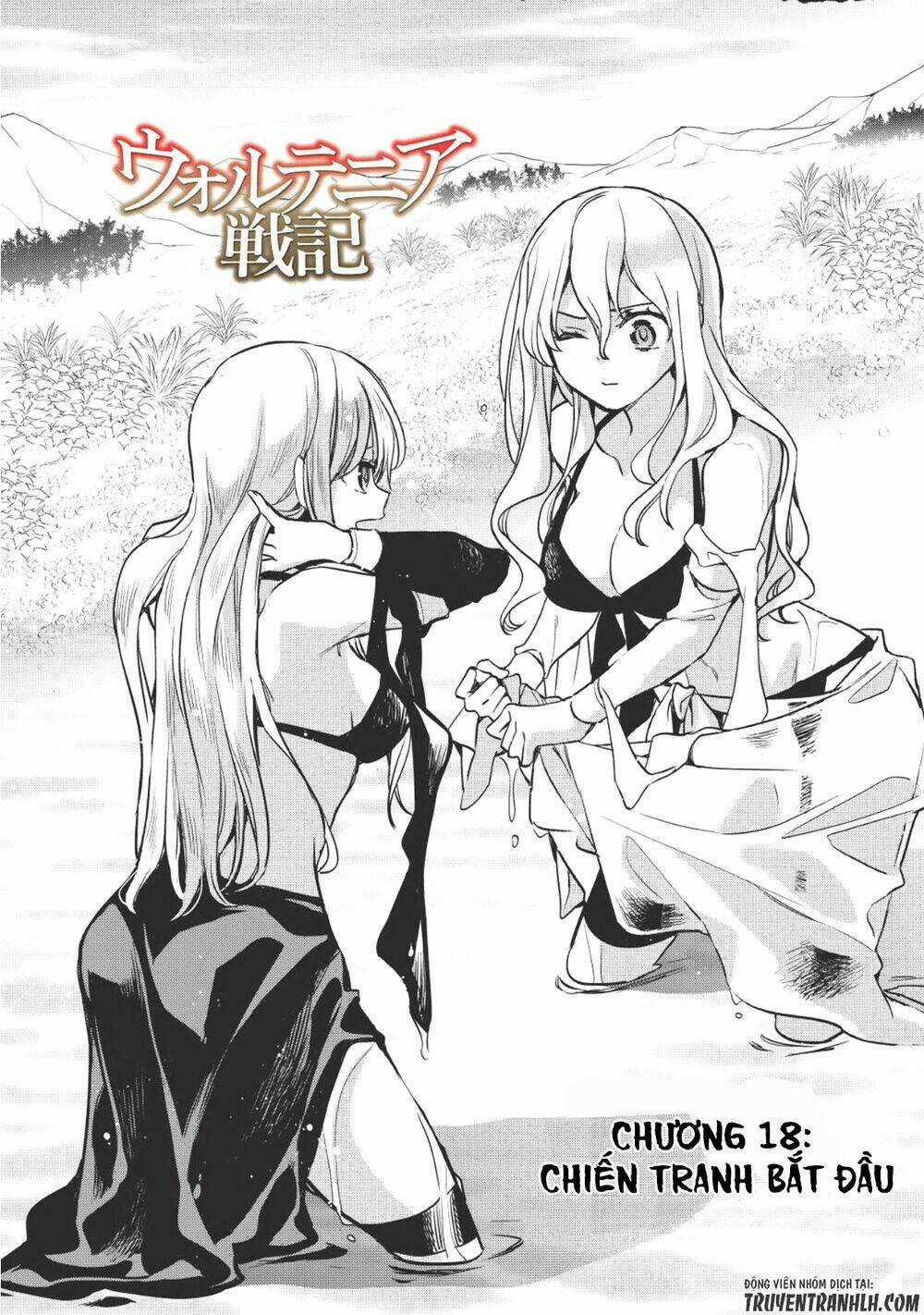 Wortenia Senki Chapter 18 trang 2
