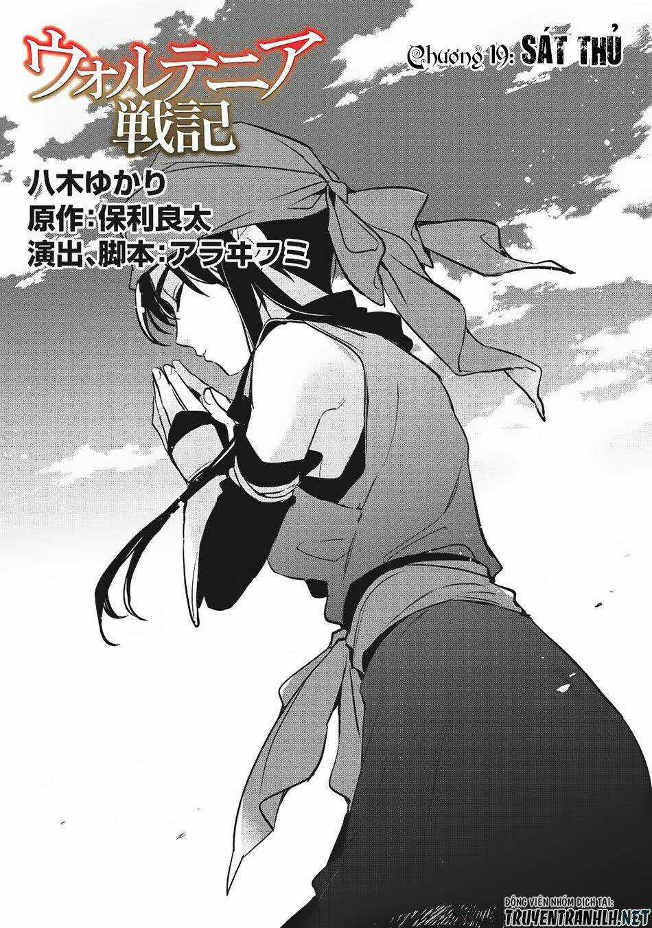 Wortenia Senki Chapter 19 trang 2