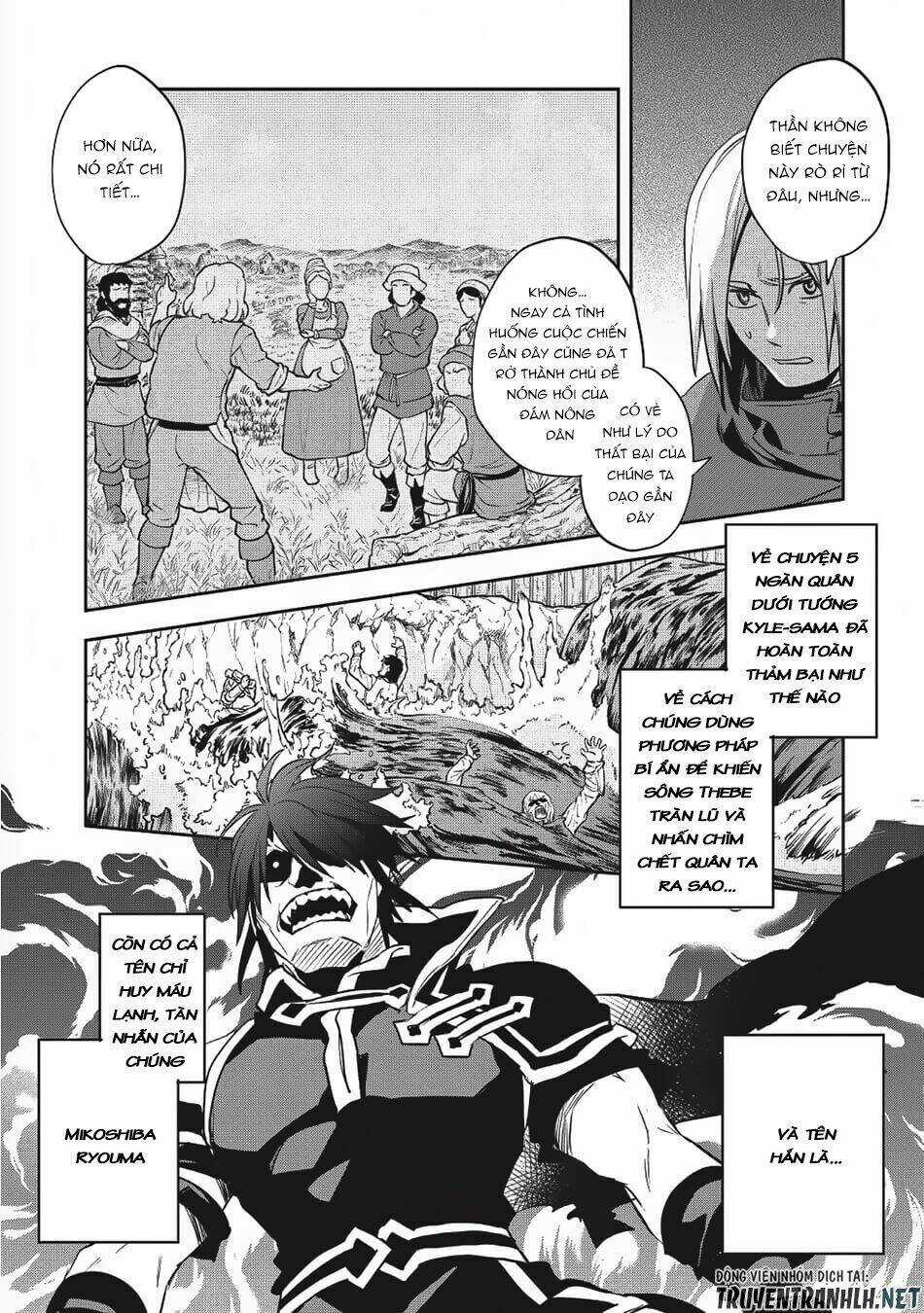 Wortenia Senki Chapter 20 trang 14