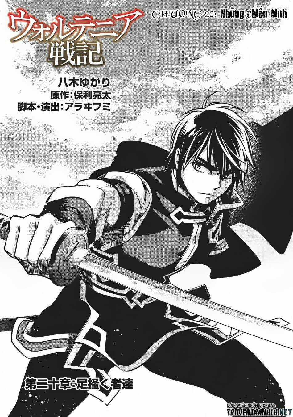 Wortenia Senki Chapter 20 trang 5