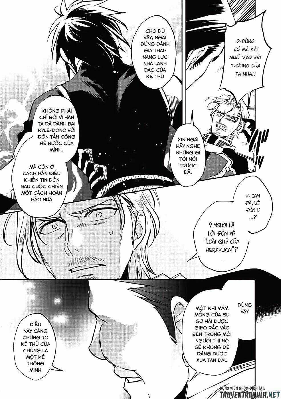 Wortenia Senki Chapter 21 trang 15