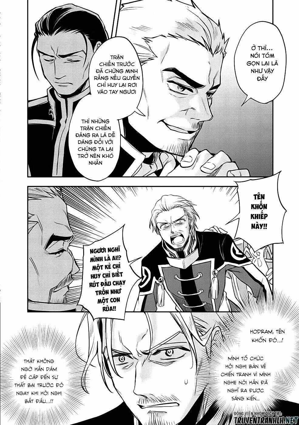 Wortenia Senki Chapter 21 trang 2