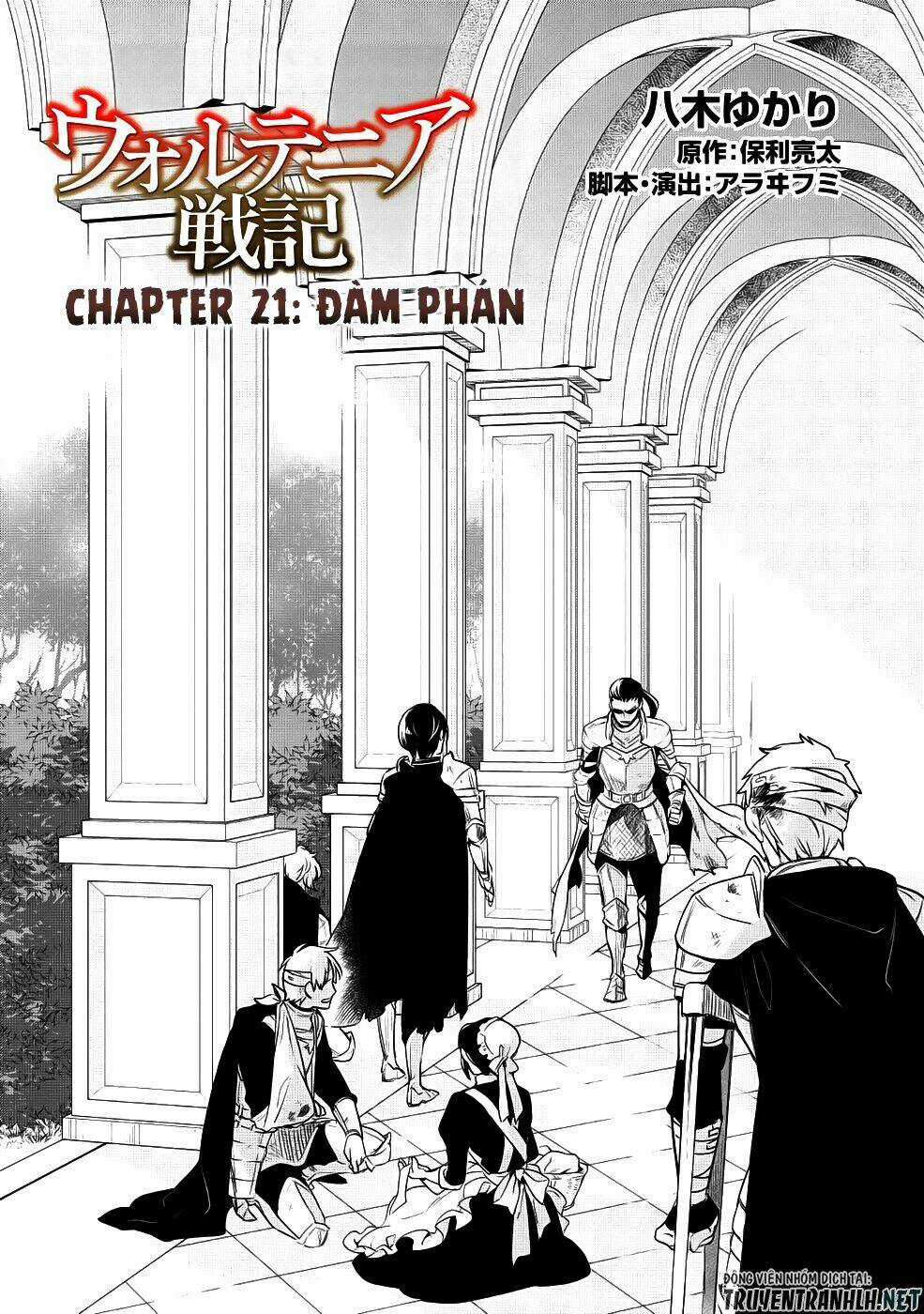Wortenia Senki Chapter 21 trang 3