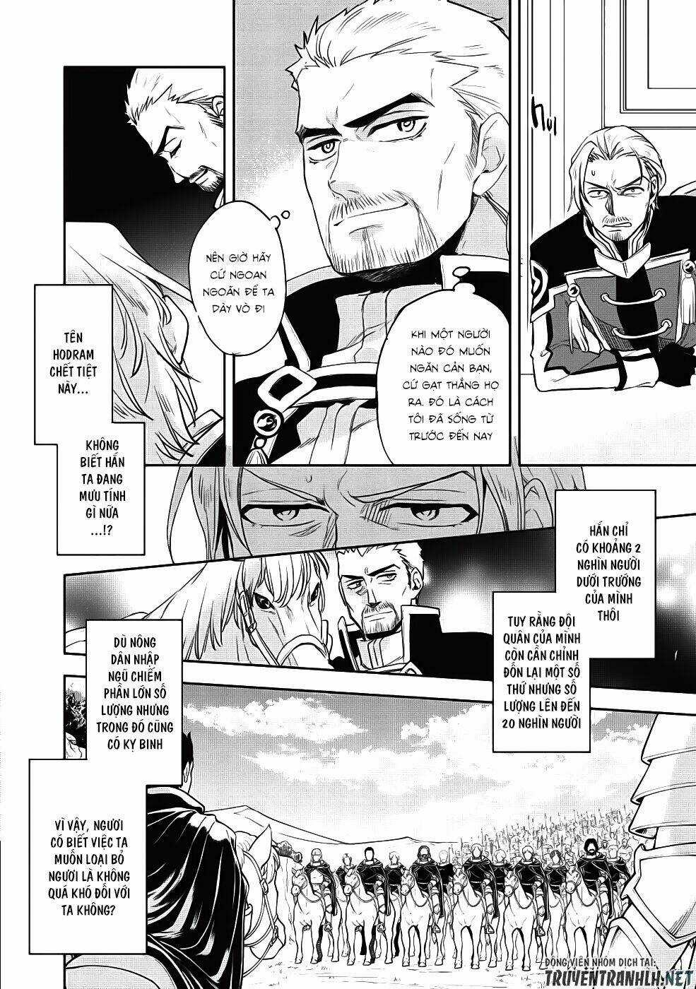 Wortenia Senki Chapter 21 trang 4