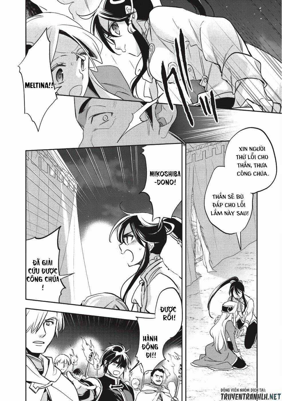 Wortenia Senki Chapter 22 trang 12
