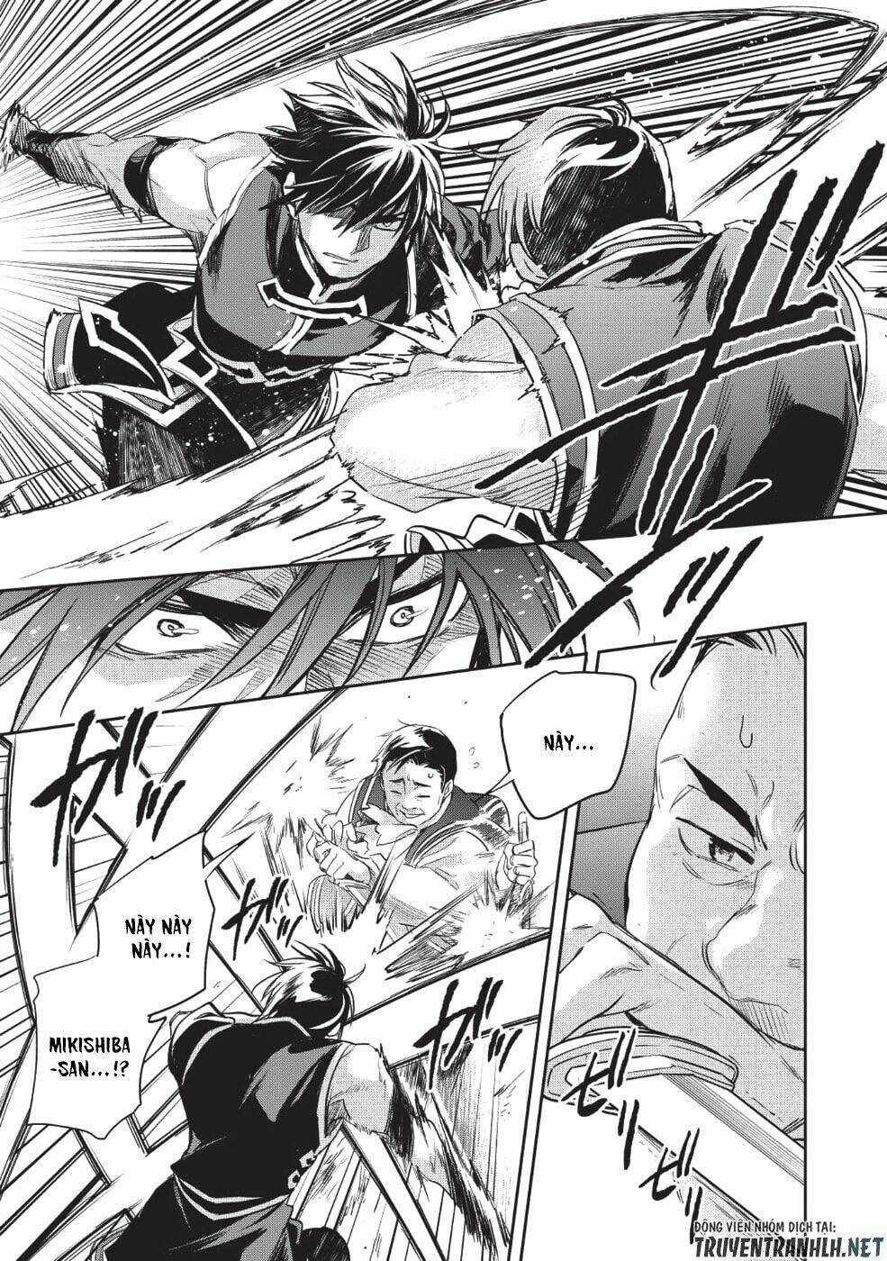 Wortenia Senki Chapter 22 trang 17