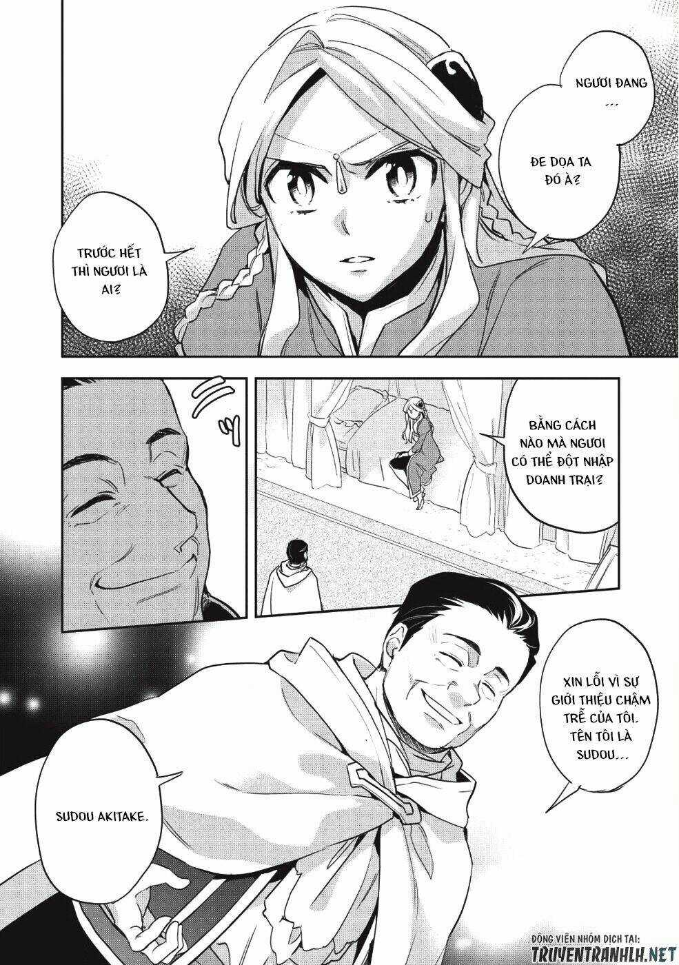 Wortenia Senki Chapter 22 trang 2
