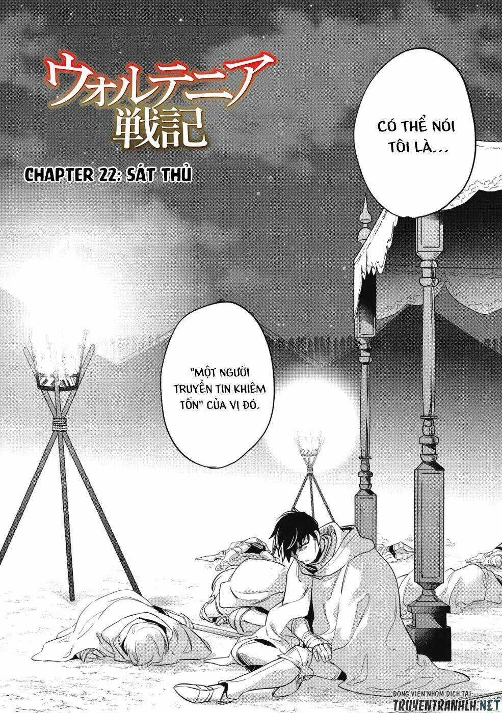 Wortenia Senki Chapter 22 trang 3