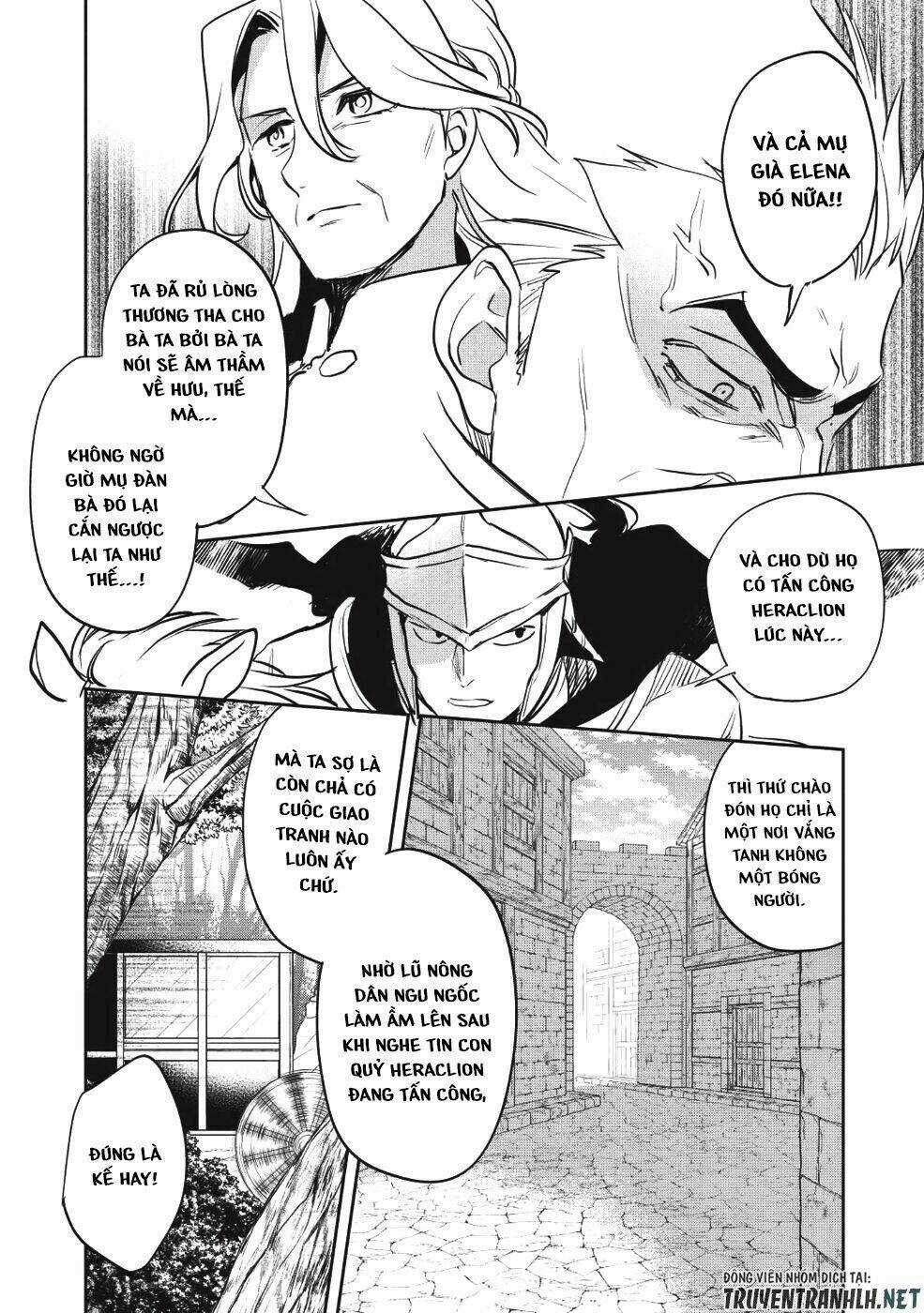 Wortenia Senki Chapter 23 trang 15