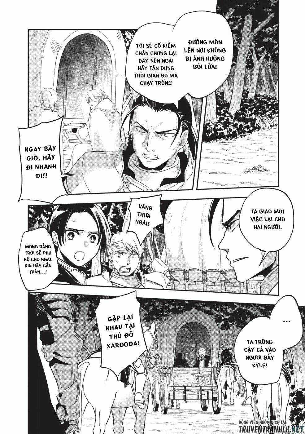 Wortenia Senki Chapter 23 trang 21