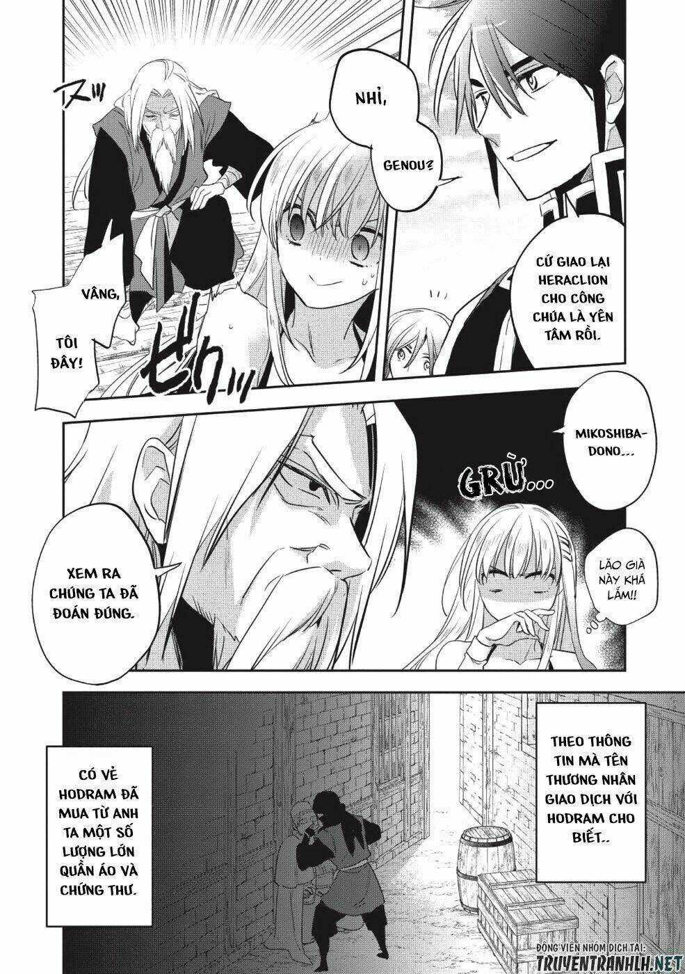 Wortenia Senki Chapter 23 trang 5