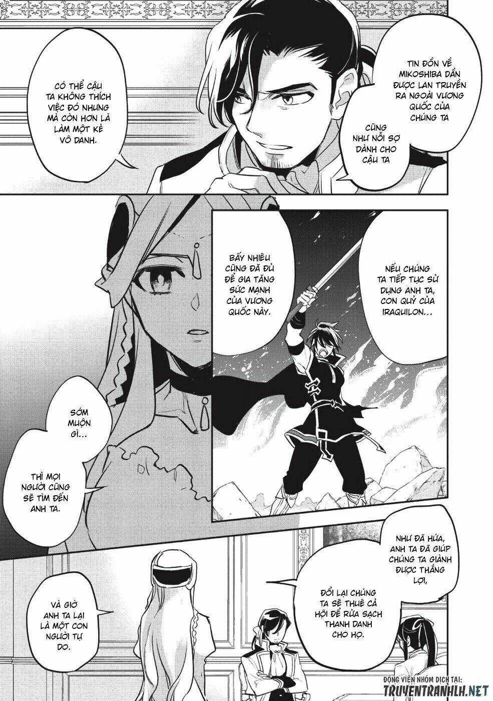 Wortenia Senki Chapter 25 trang 11