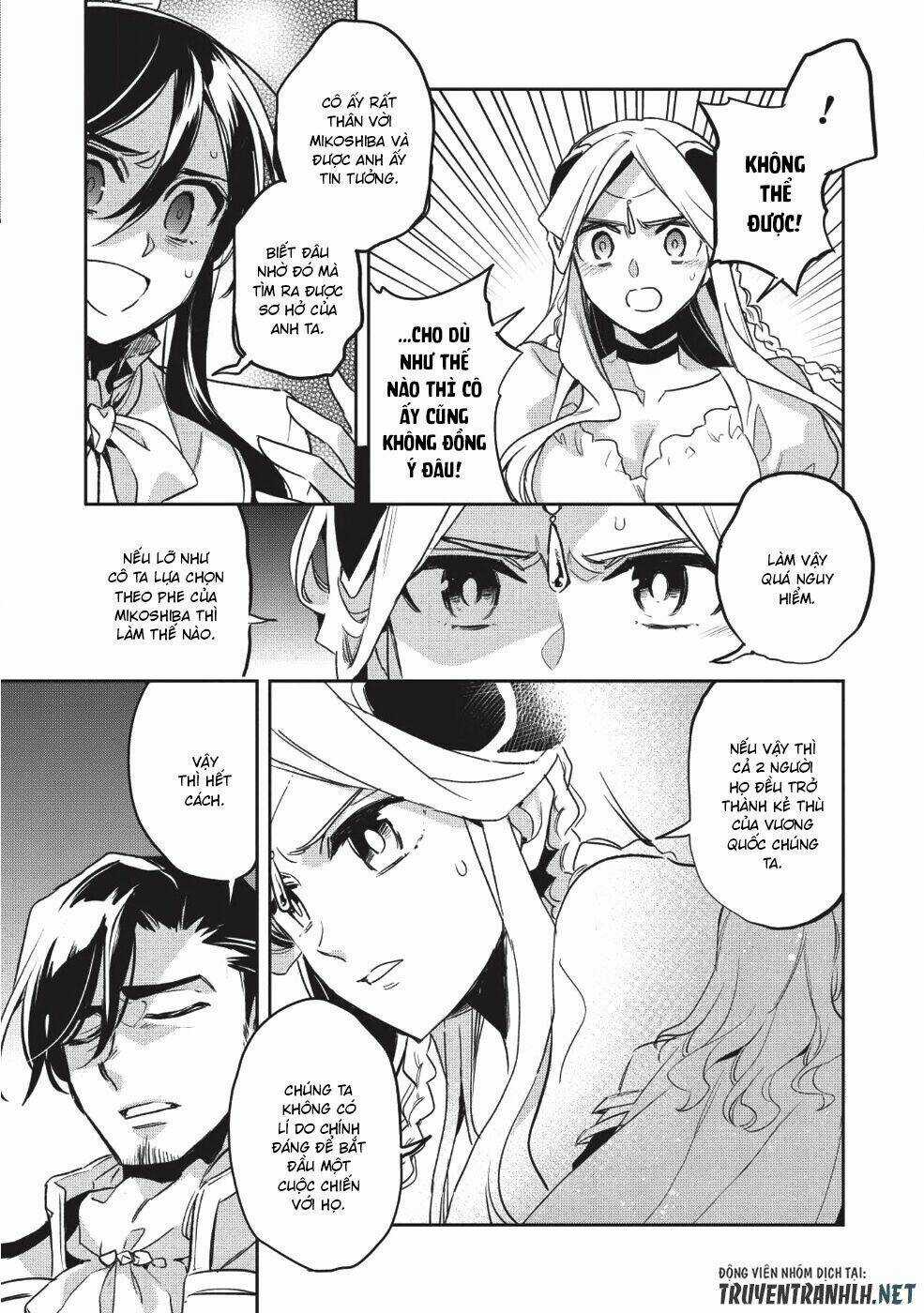 Wortenia Senki Chapter 25 trang 16