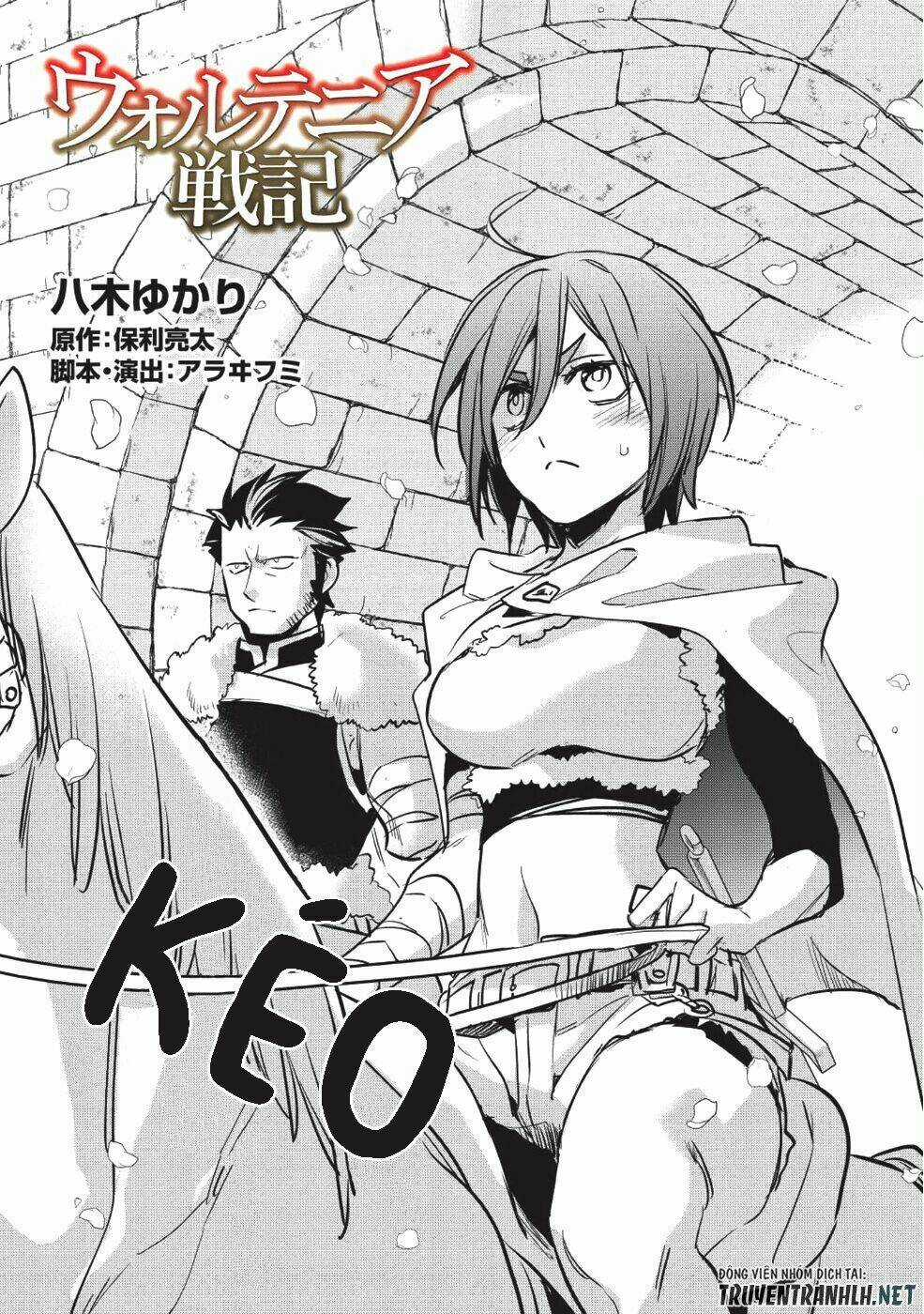 Wortenia Senki Chapter 25 trang 4