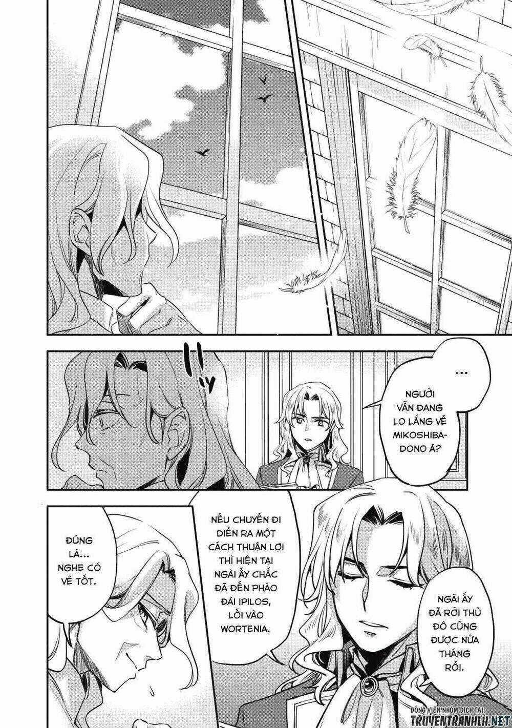 Wortenia Senki Chapter 26 trang 14