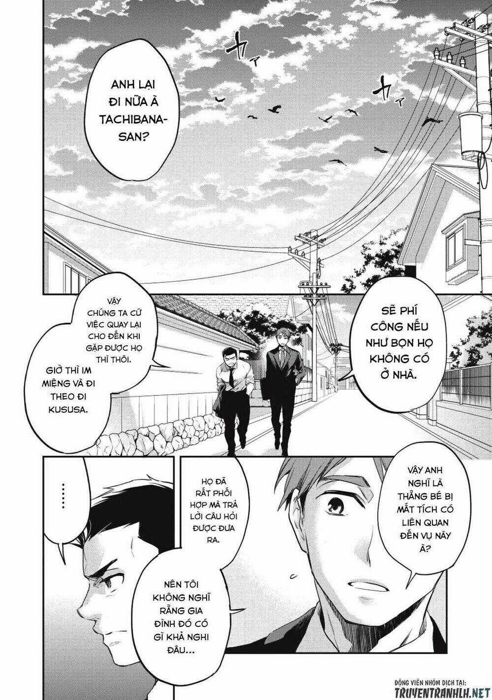 Wortenia Senki Chapter 26 trang 2