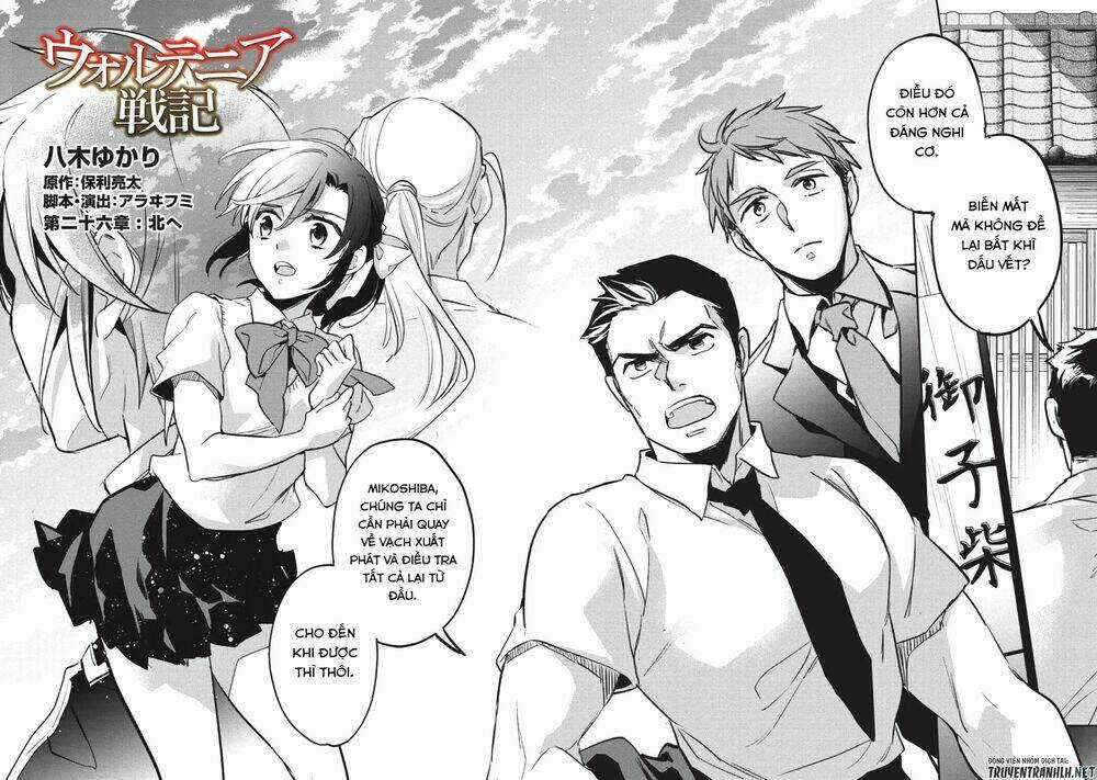Wortenia Senki Chapter 26 trang 3