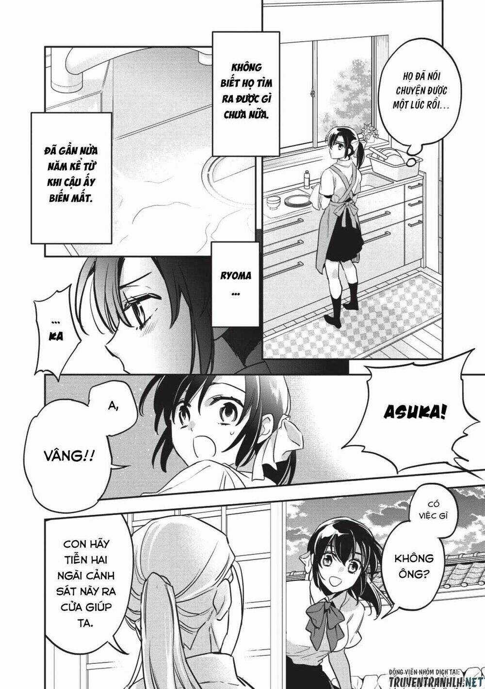 Wortenia Senki Chapter 26 trang 32