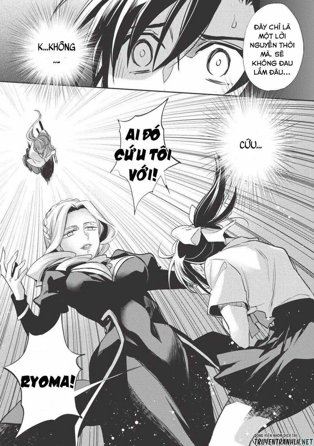 Wortenia Senki Chapter 27 trang 12