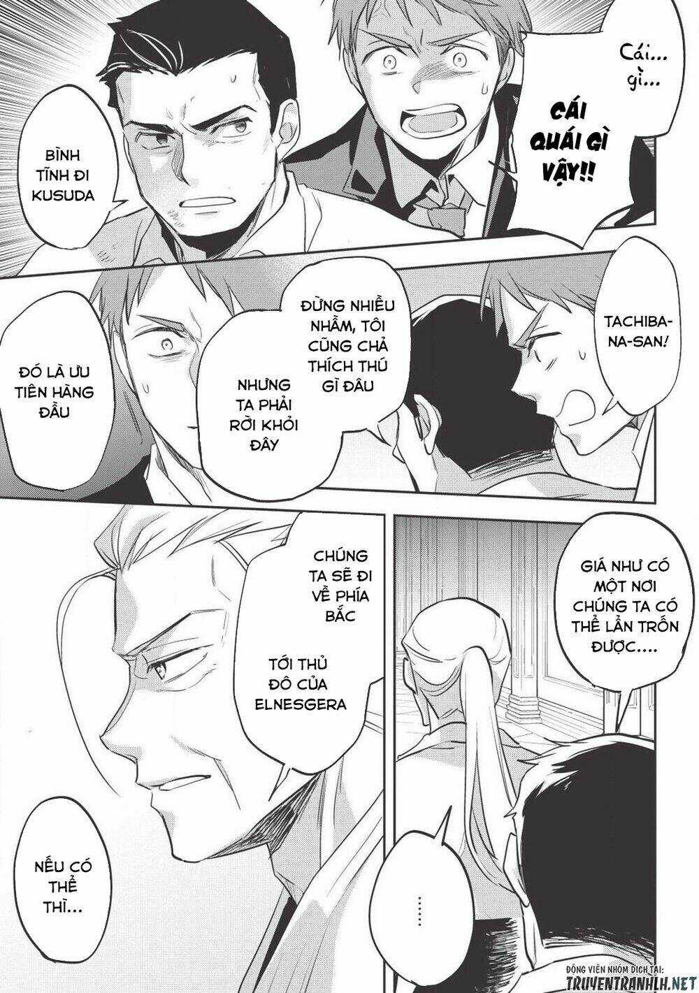 Wortenia Senki Chapter 27 trang 22