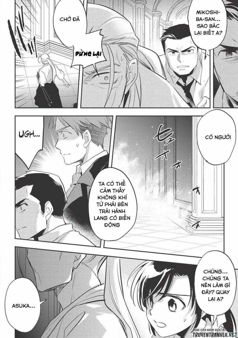 Wortenia Senki Chapter 27 trang 23