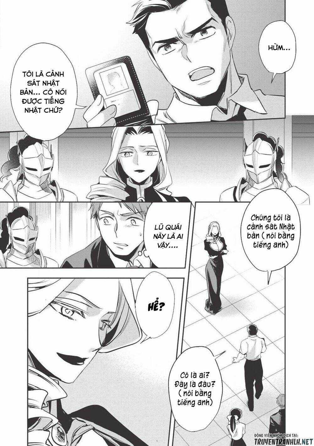 Wortenia Senki Chapter 27 trang 6