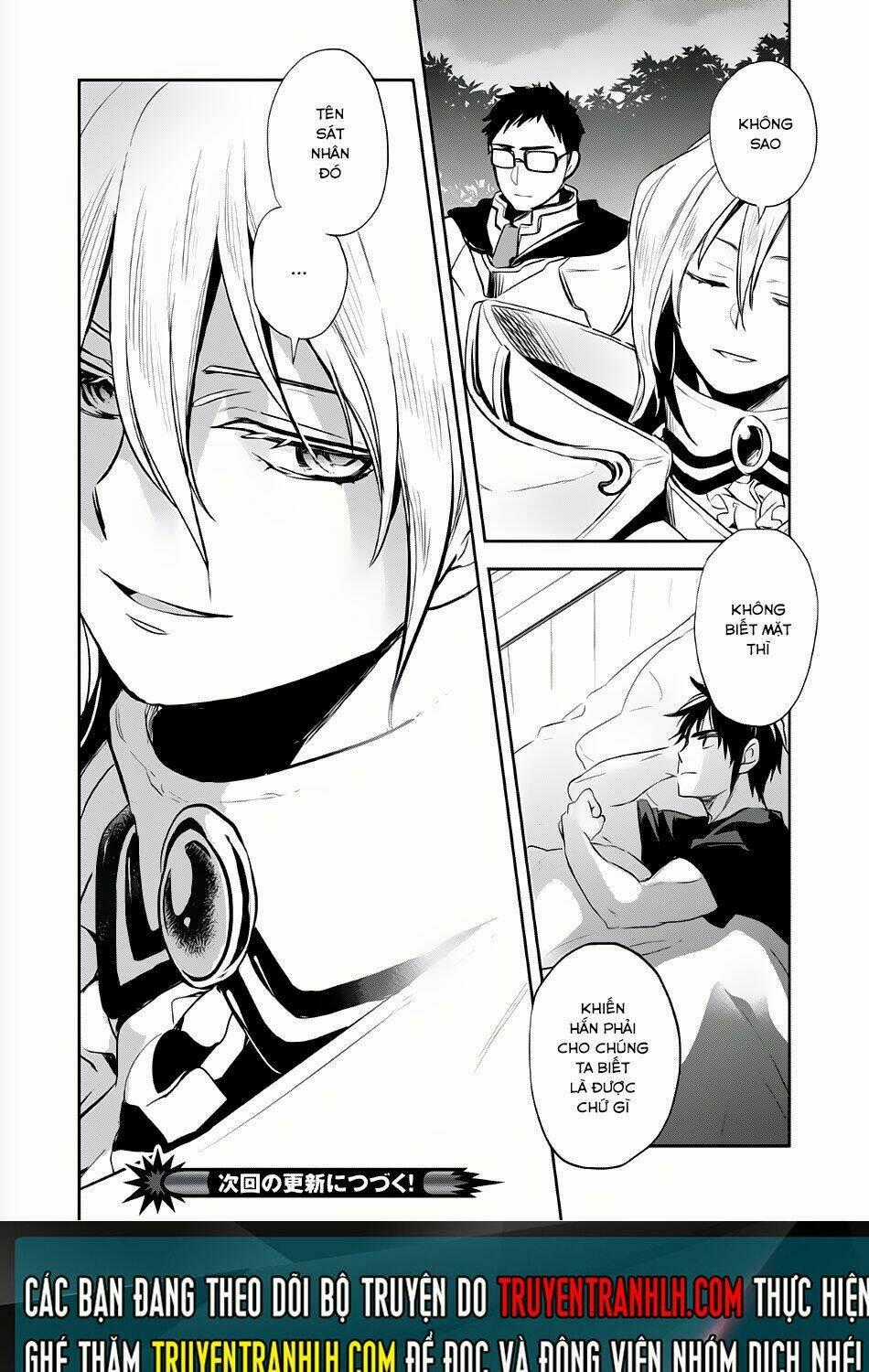 Wortenia Senki Chapter 3 trang 32