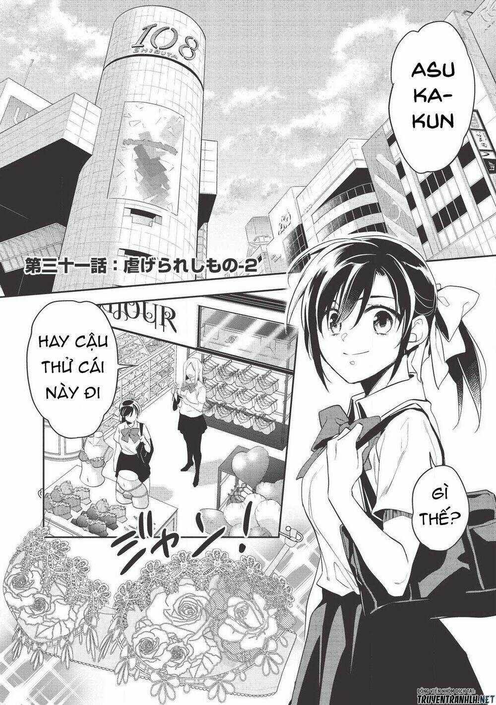 Wortenia Senki Chapter 31 trang 3