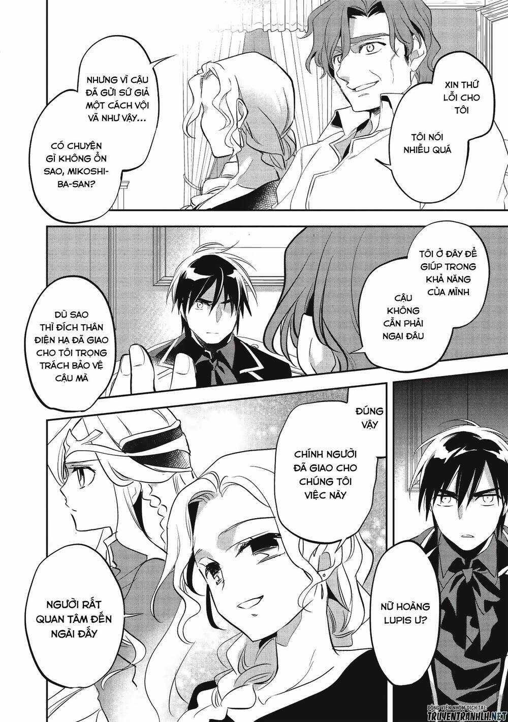 Wortenia Senki Chapter 32 trang 6