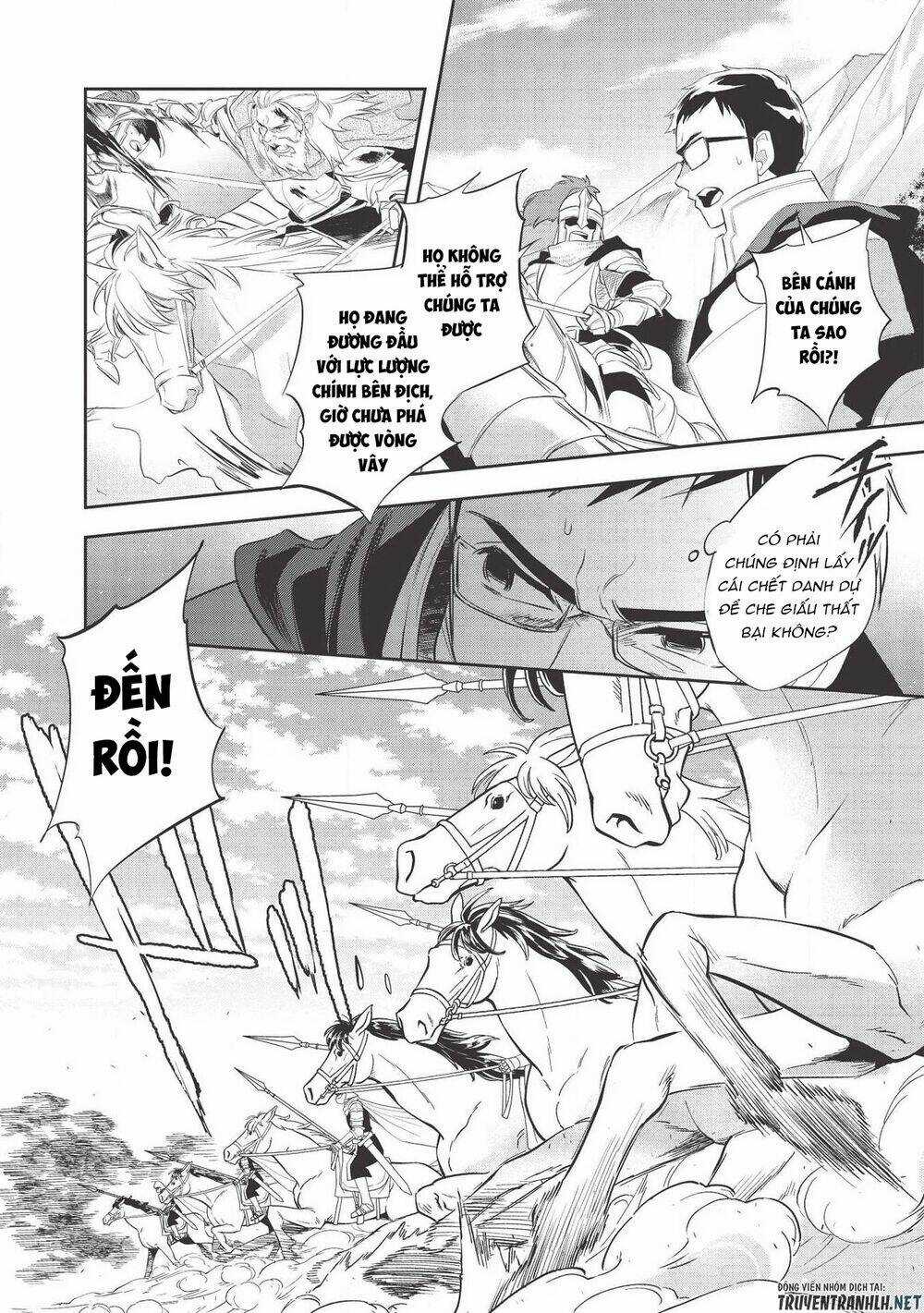 Wortenia Senki Chapter 33 trang 17