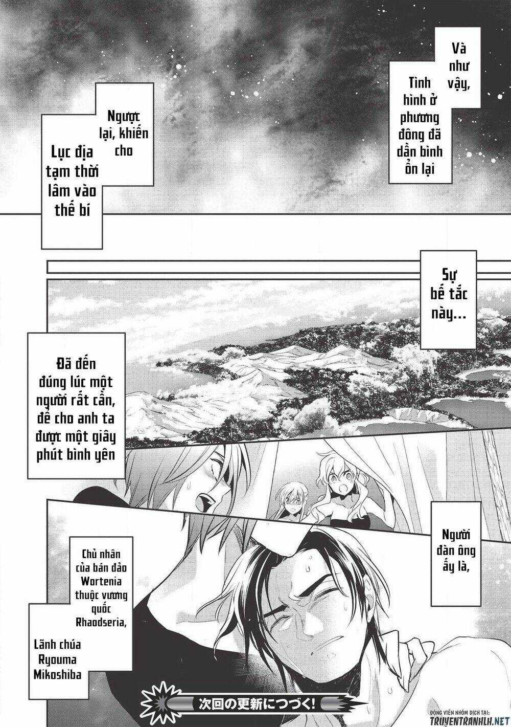Wortenia Senki Chapter 33 trang 26