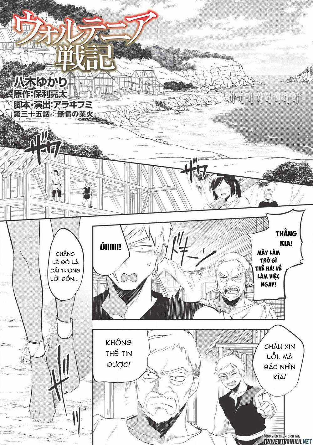 Wortenia Senki Chapter 35 trang 2