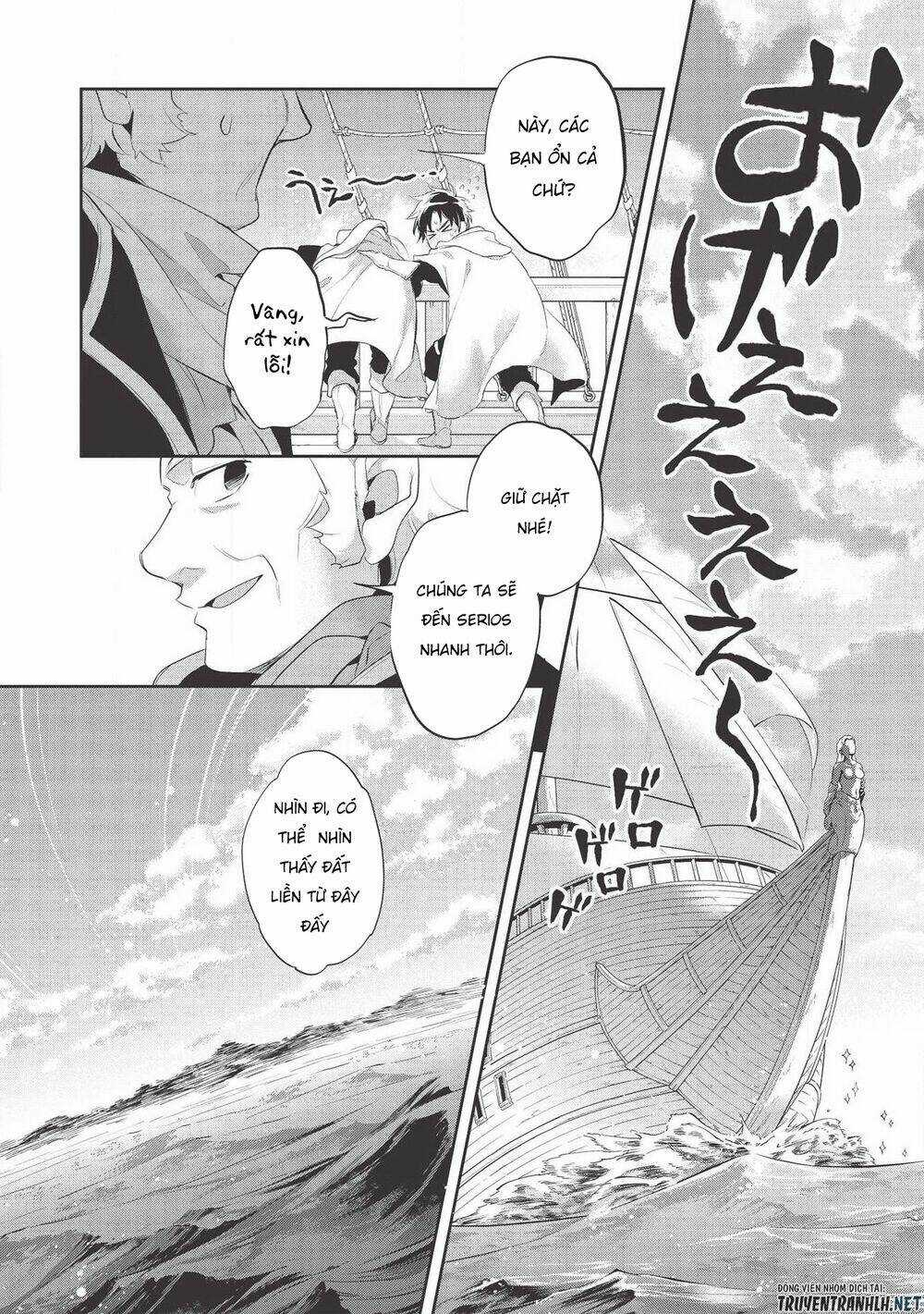 Wortenia Senki Chapter 36 trang 18