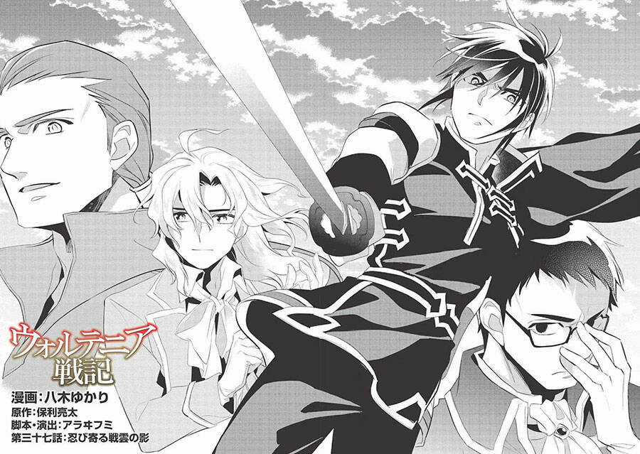 Wortenia Senki Chapter 37 trang 3