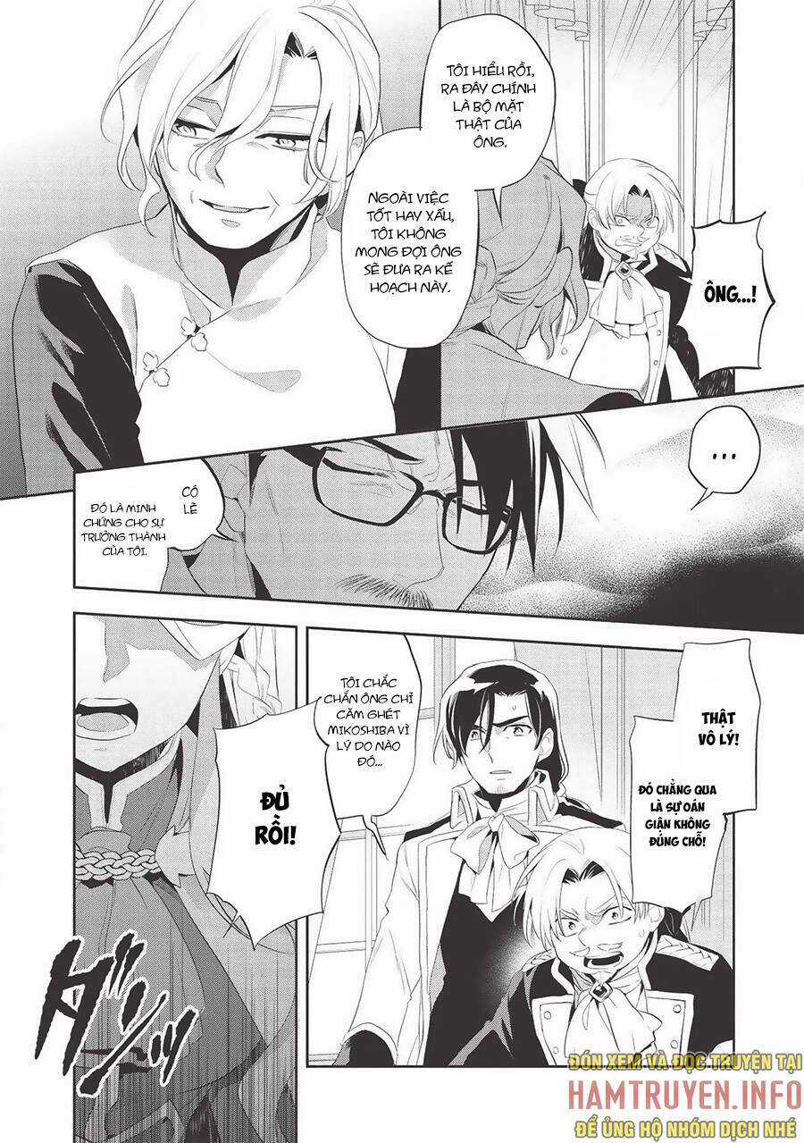 Wortenia Senki Chapter 38 trang 16