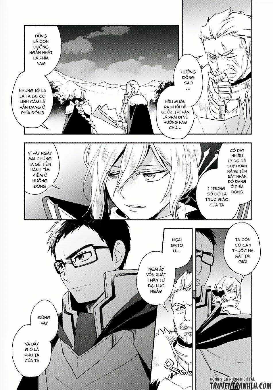 Wortenia Senki Chapter 4 trang 3