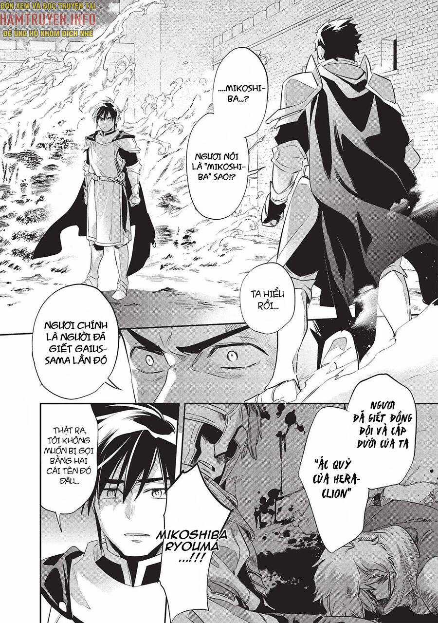 Wortenia Senki Chapter 43 trang 29