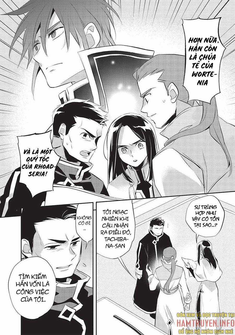 Wortenia Senki Chapter 46 trang 12