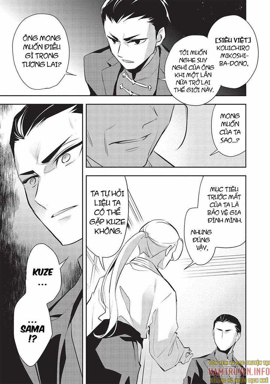 Wortenia Senki Chapter 47 trang 24