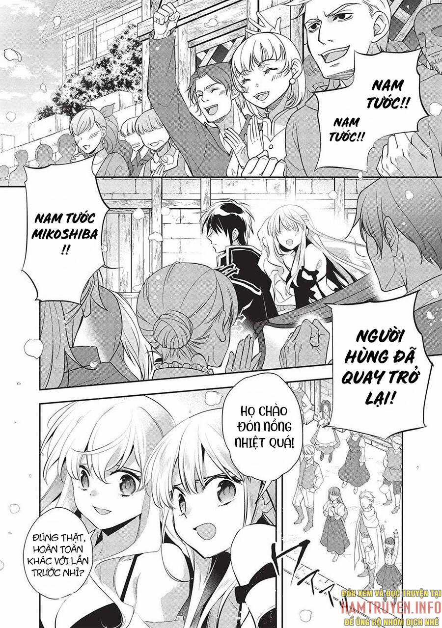 Wortenia Senki Chapter 47 trang 5