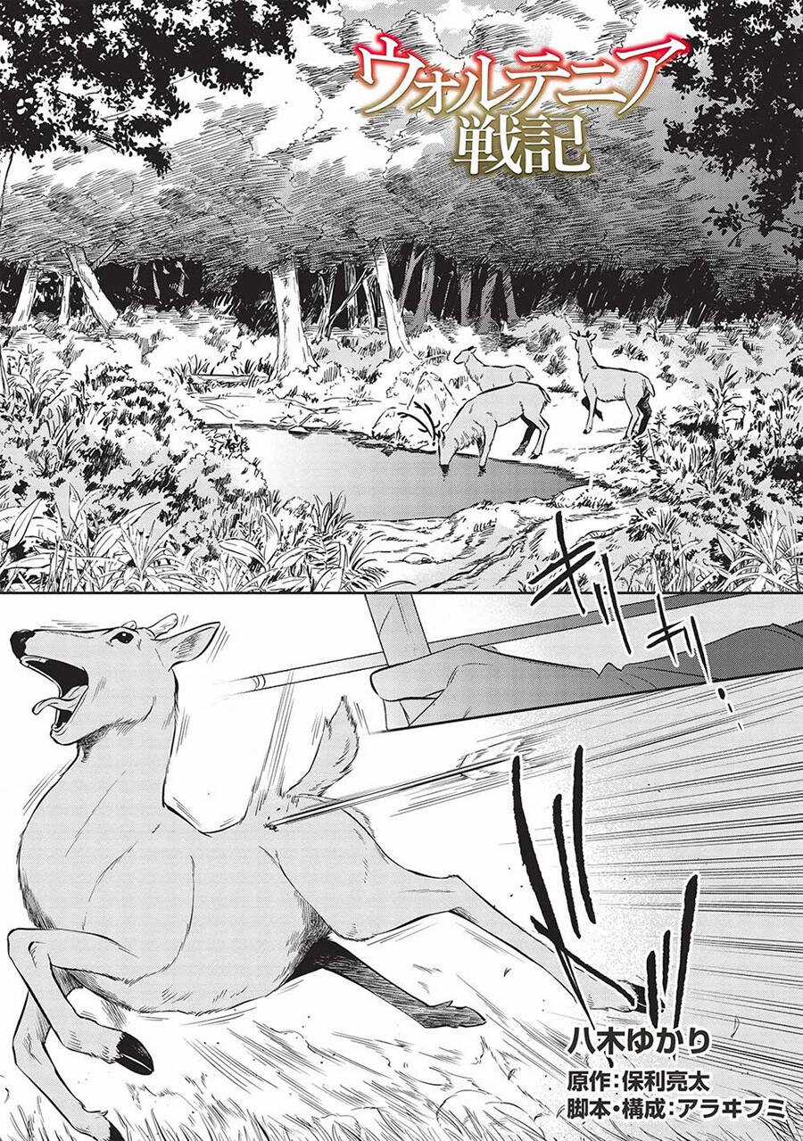 Wortenia Senki Chapter 48 trang 2