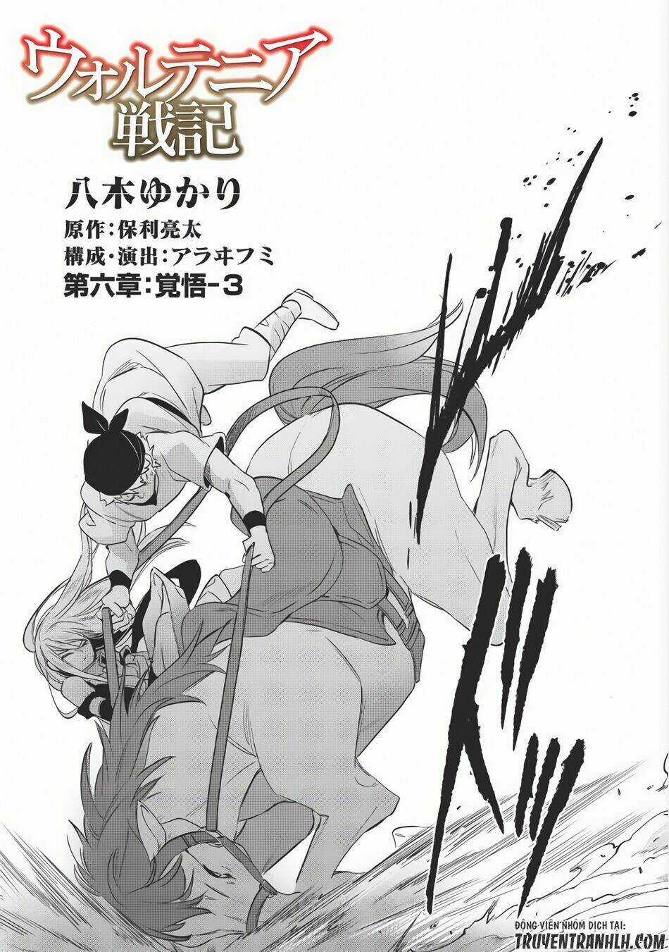 Wortenia Senki Chapter 6 trang 2