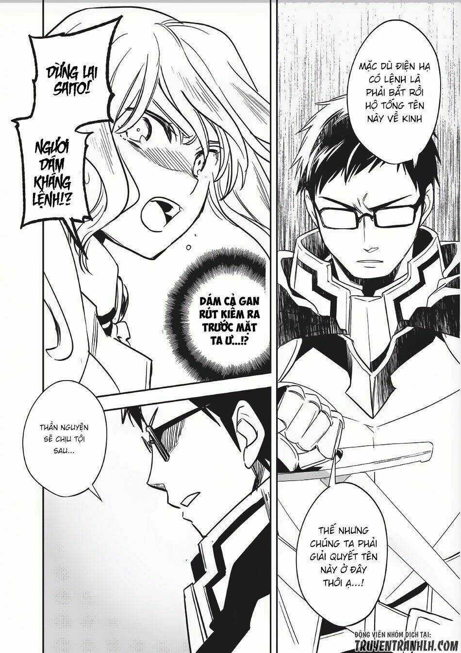 Wortenia Senki Chapter 8 trang 17