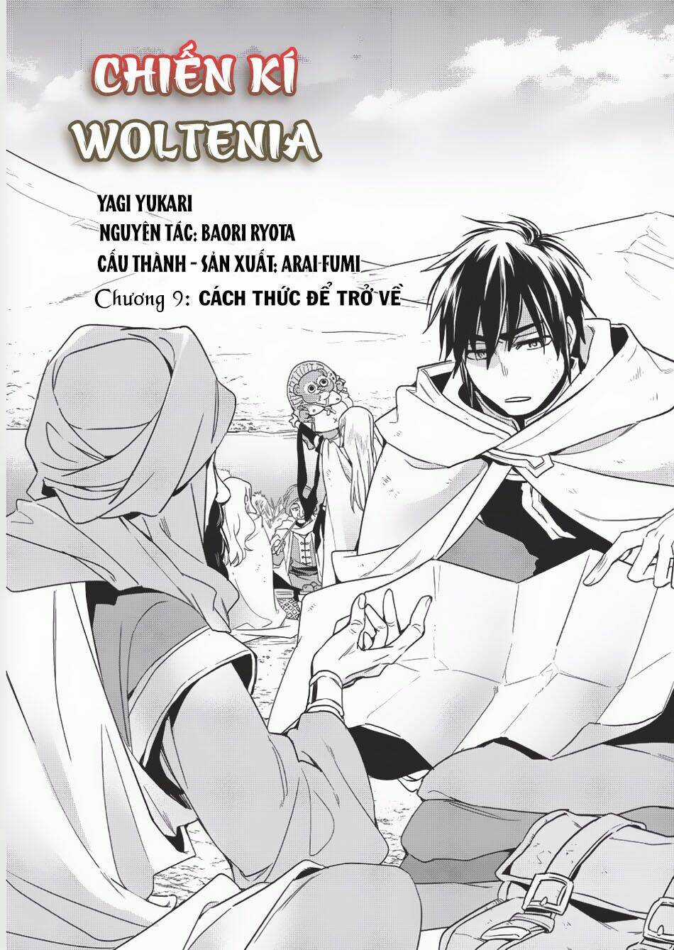 Wortenia Senki Chapter 9 trang 5