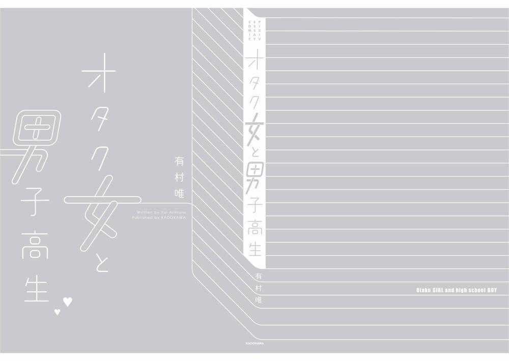 Wotaku Girl And High School Boy Chapter 33 trang 21