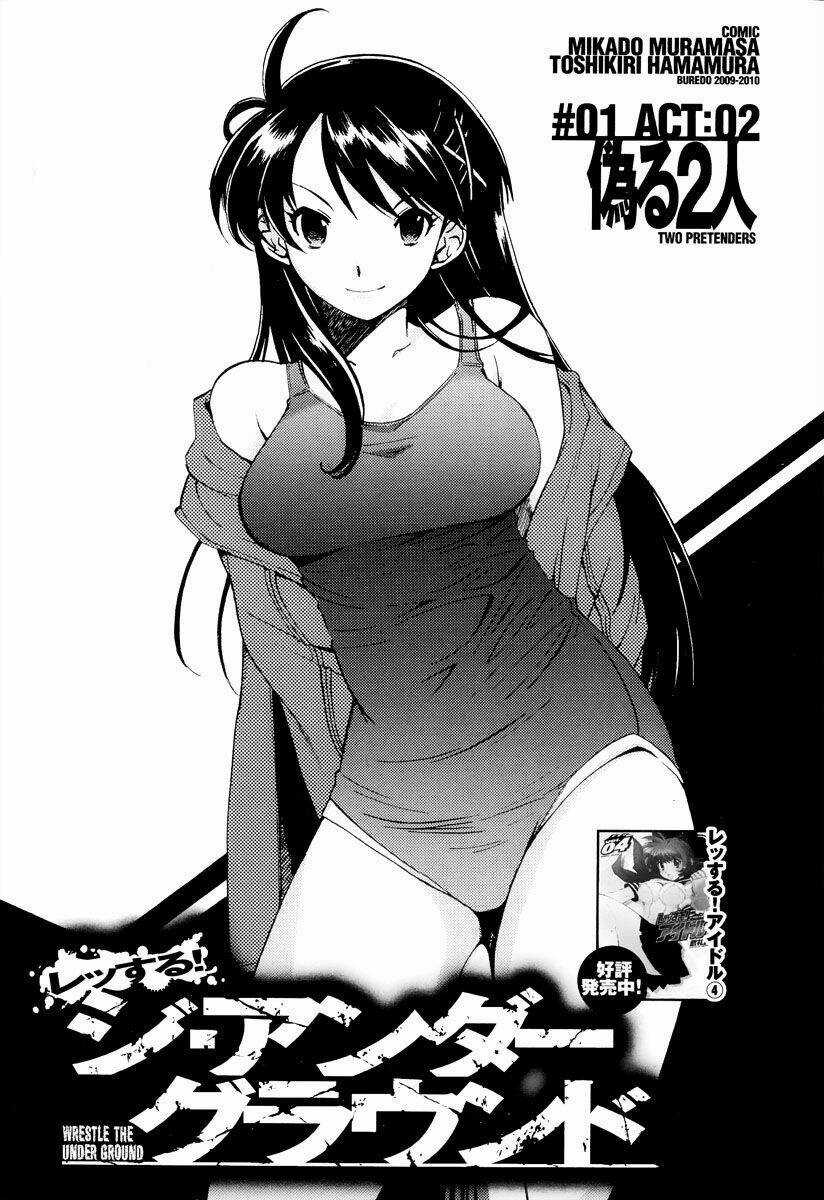 Wrestle The Underground Chapter 2 trang 2