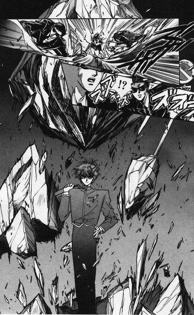 X/1999 Chapter 1.2 trang 4