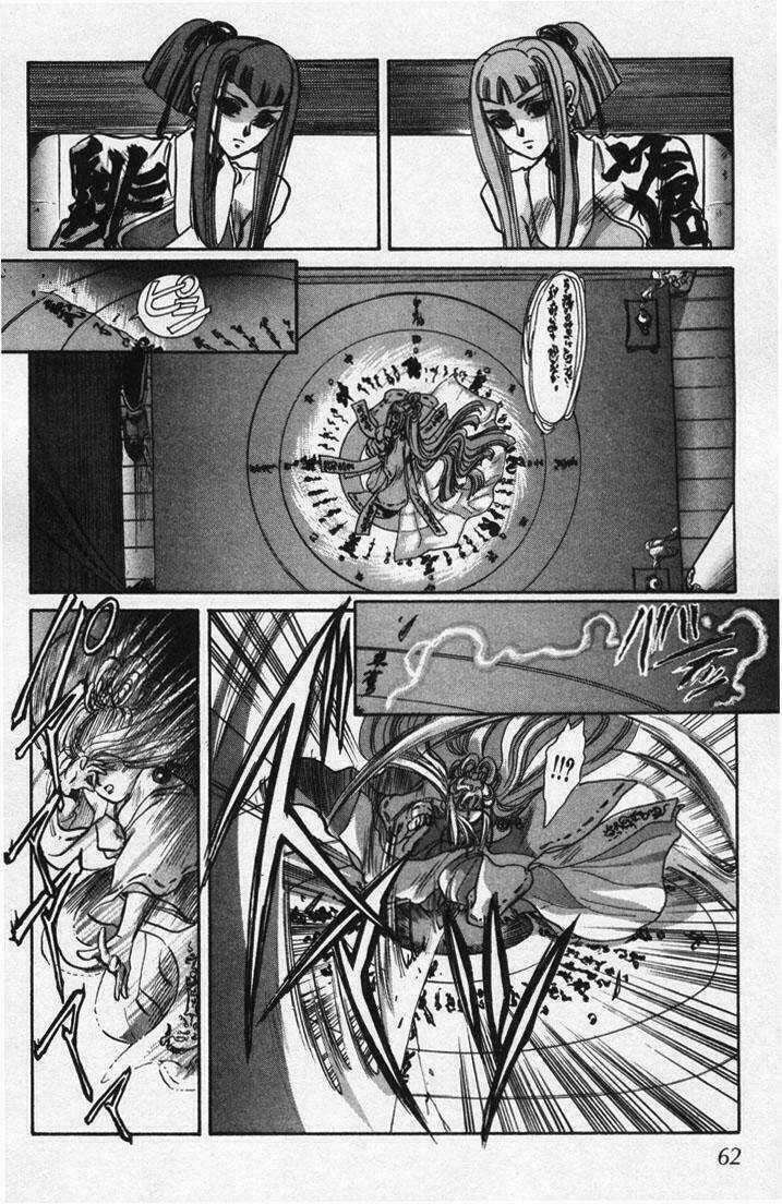 X/1999 Chapter 1.5 trang 29